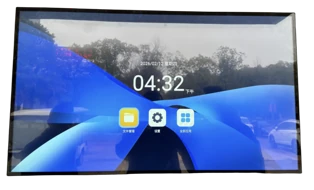 智管家一体机